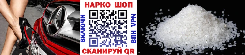 Купить наркотики цена Йошкар-Ола ГАШ  Cocaine  СОЛЬ  МАРИХУАНА  Меф 