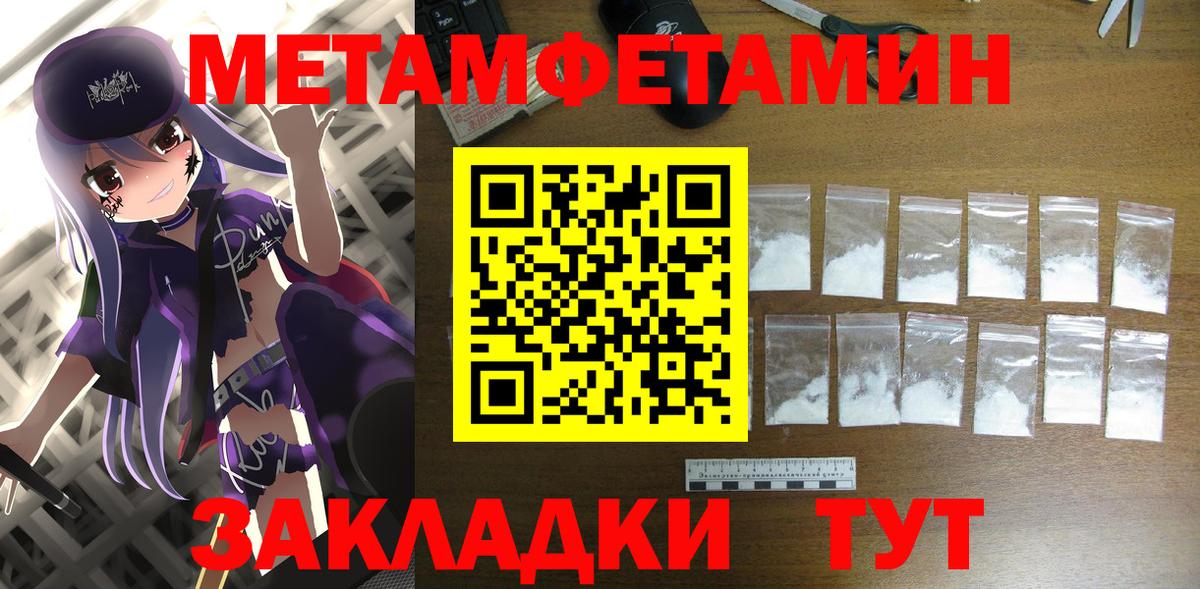 Amphetamine Розовый Йошкар-Ола