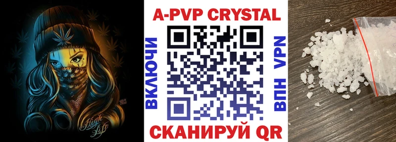наркотики Йошкар-Ола мега сайт A PVP VHQ