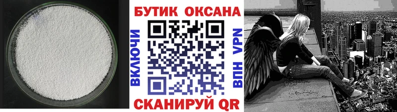 закладки  Йошкар-Ола  Бутират GHB 