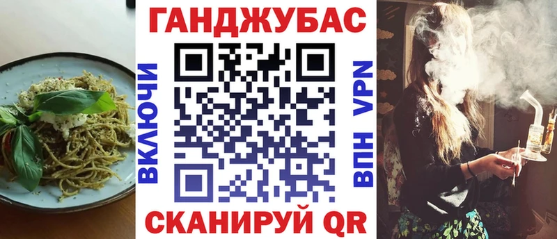 Cannafood марихуана  Йошкар-Ола 