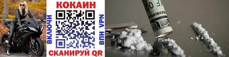 продажа наркотиков  Йошкар-Ола  COCAIN Columbia 