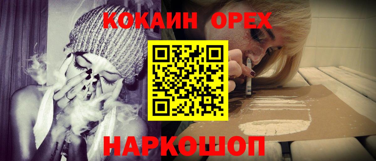 Cocaine FishScale Йошкар-Ола