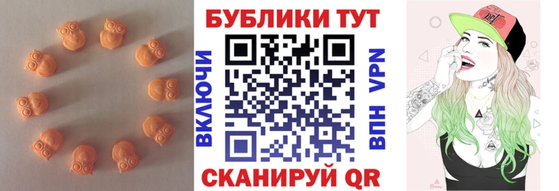 продажа наркотиков  Йошкар-Ола  площадка формула  Ecstasy ешки 