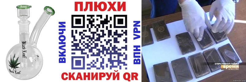 mega как зайти  Йошкар-Ола  ГАШИШ Cannabis  даркнет сайт 
