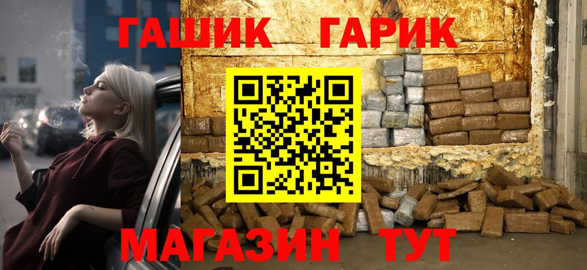 Гашиш AMNESIA HAZE Йошкар-Ола