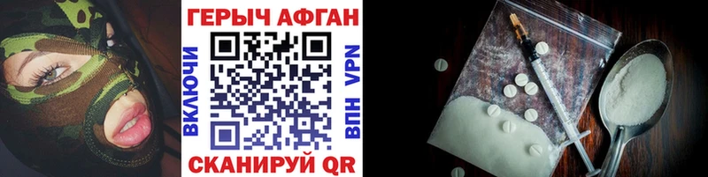 Героин Heroin  наркошоп  Йошкар-Ола 