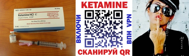 КЕТАМИН ketamine  Йошкар-Ола 