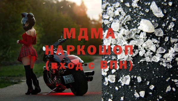 соль ск Корсаков