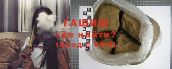 синтетический гашиш Костерёво