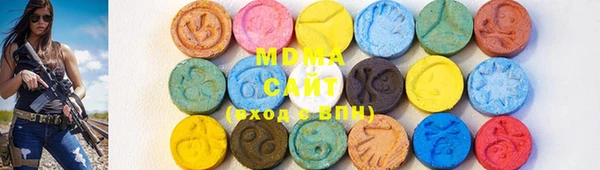 ECSTASY Красноперекопск