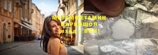 соль ск Корсаков