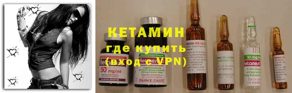 синтетический гашиш Костерёво