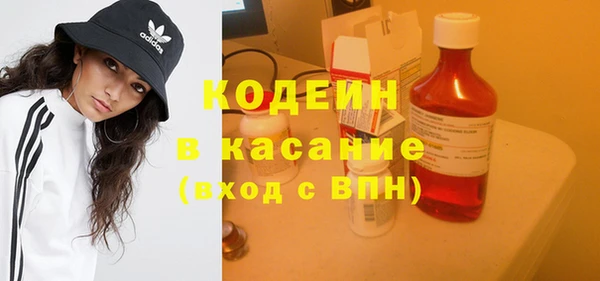 гашишное масло Коряжма