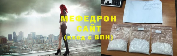 синтетический гашиш Костерёво