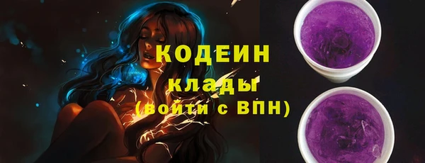 синтетический гашиш Костерёво