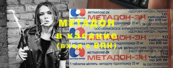 наркотики Абаза