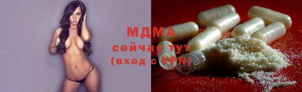 соль ск Корсаков
