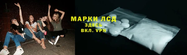 соль ск Корсаков