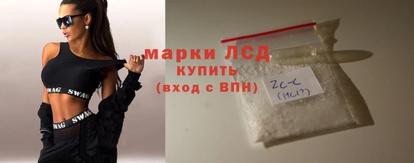 марихуана Беломорск
