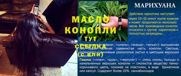 синтетический гашиш Костерёво