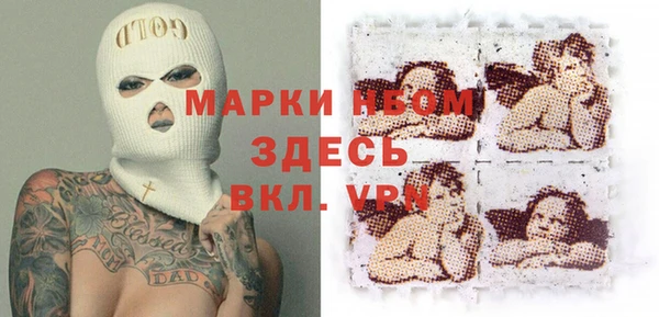 синтетический гашиш Костерёво