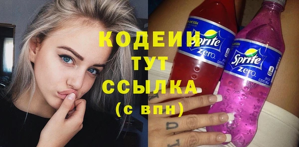 ECSTASY Красноперекопск