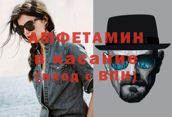 альфа пвп VHQ Кущёвская
