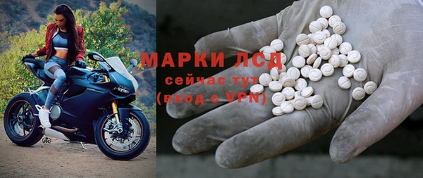 spice Краснослободск