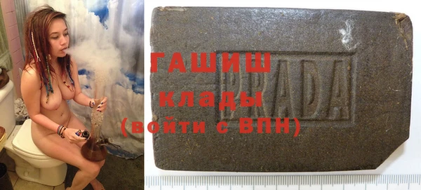 синтетический гашиш Костерёво