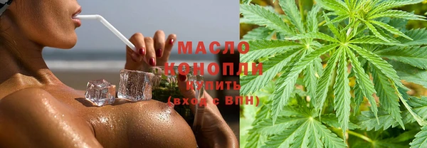 гашишное масло Коряжма