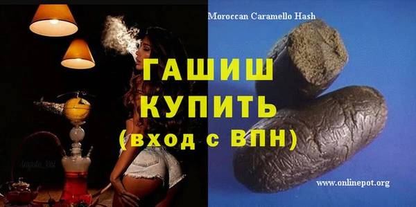 синтетический гашиш Костерёво
