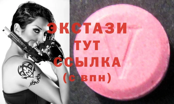 гашишное масло Коряжма