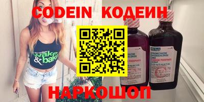 гашик Аргун