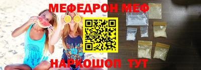 амфетамин Апрелевка
