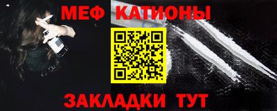 молекула духа Апшеронск
