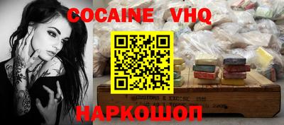 молекула духа Апшеронск
