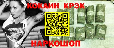 молекула духа Апшеронск