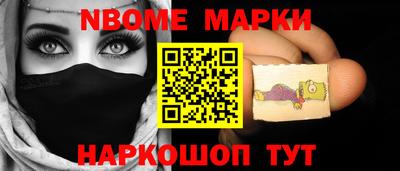 молекула духа Апшеронск