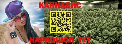 молекула духа Апшеронск