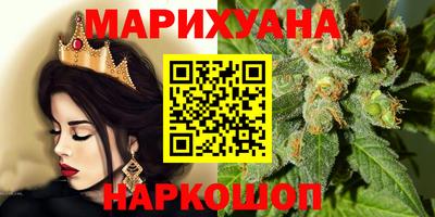 молекула духа Апшеронск