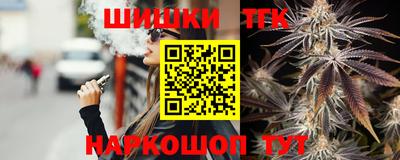 молекула духа Апшеронск