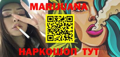 молекула духа Апшеронск