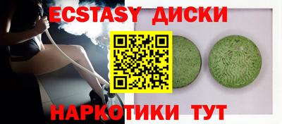 молекула духа Апшеронск