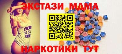 амфетамин Апрелевка