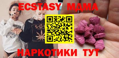 амфетамин Апрелевка