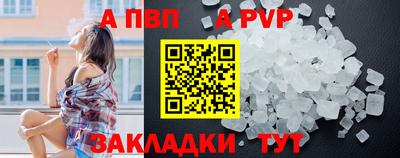 гашик Аргун