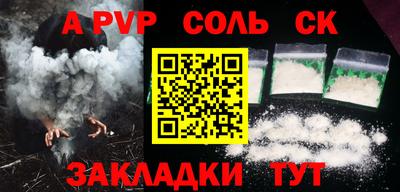 гашик Аргун