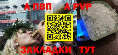 молекула духа Апшеронск