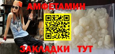 молекула духа Апшеронск